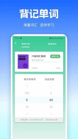 uuutalkֻv1.1 ٷ