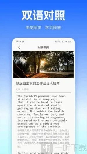 uuutalk最新手机版 uuutalk最新手机版