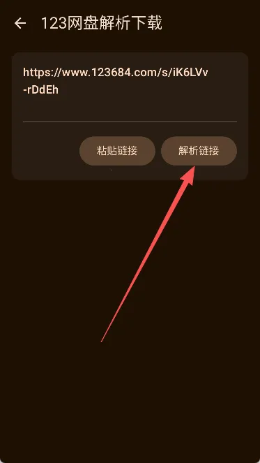 聚玩工具箱(资源工具箱) 聚玩工具箱(资源工具箱)