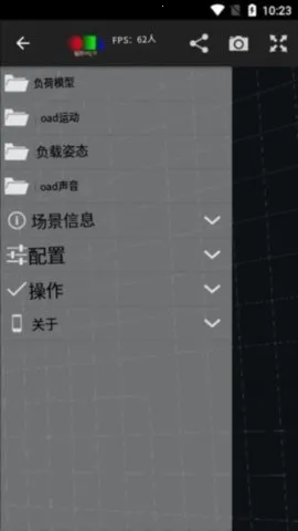 PocketMQO2025ذװv01.01.07 ֻ