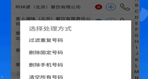 天网查企业(企业信息查) 天网查企业(企业信息查)