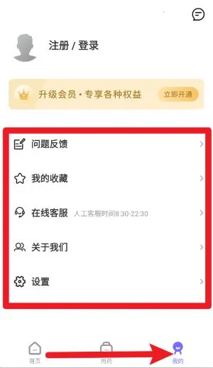 药典在线查询(药品信息查) 药典在线查询(药品信息查)