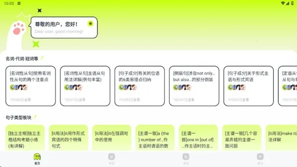 英语读物2025官方正版 英语读物2025官方正版