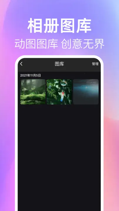 ʵliveͼ2025ذװv1.0.1 ٷ