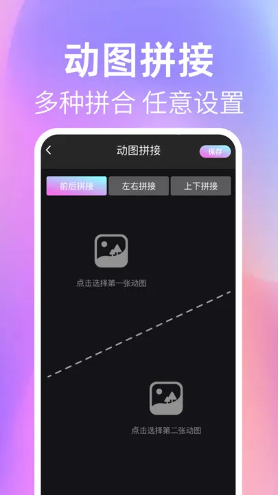 ʵliveͼ2025ذװv1.0.1 ٷ