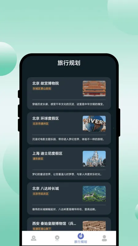 Ѱ2025°汾v1.0.1 Ѱ