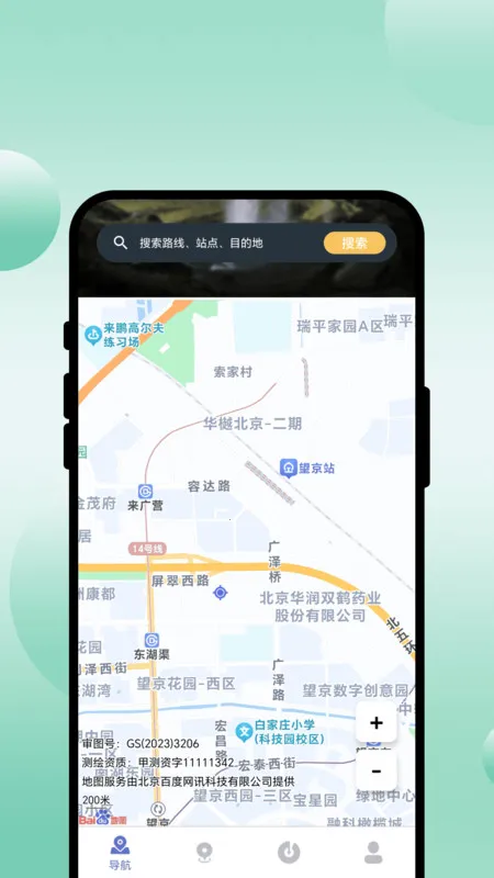 Ѱ2025°汾v1.0.1 Ѱ