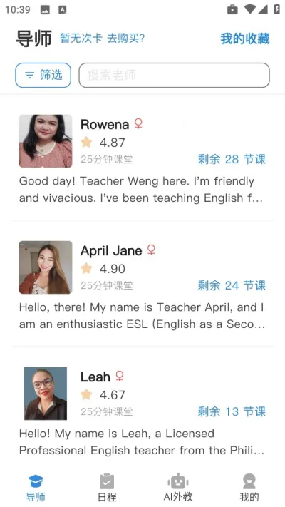 Ӣ(Ӣѧϰ̨)v1.0.0 ׿