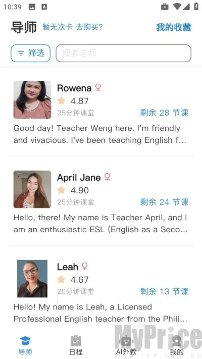 焦马英语(英语学习台) 焦马英语(英语学习台)