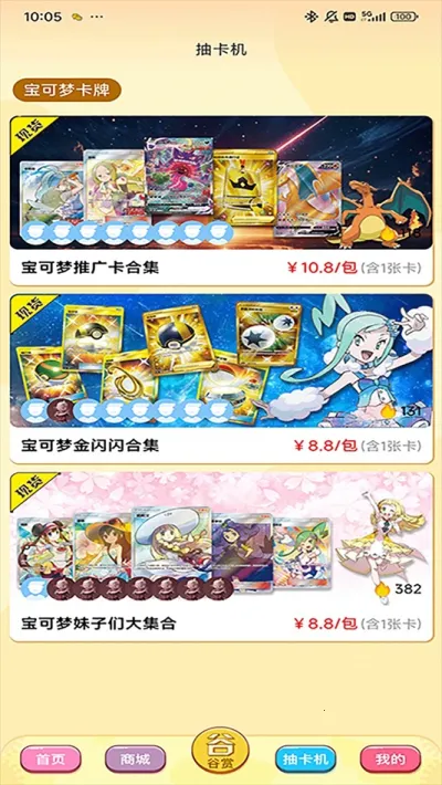 ﳱ2025ذװv1.0.7 ٷ