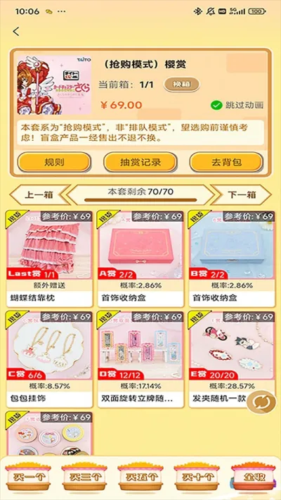 ﳱ2025ذװv1.0.7 ٷ