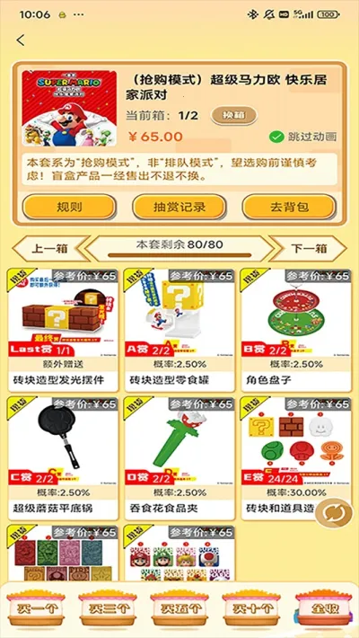 ﳱ2025ذװv1.0.7 ٷ