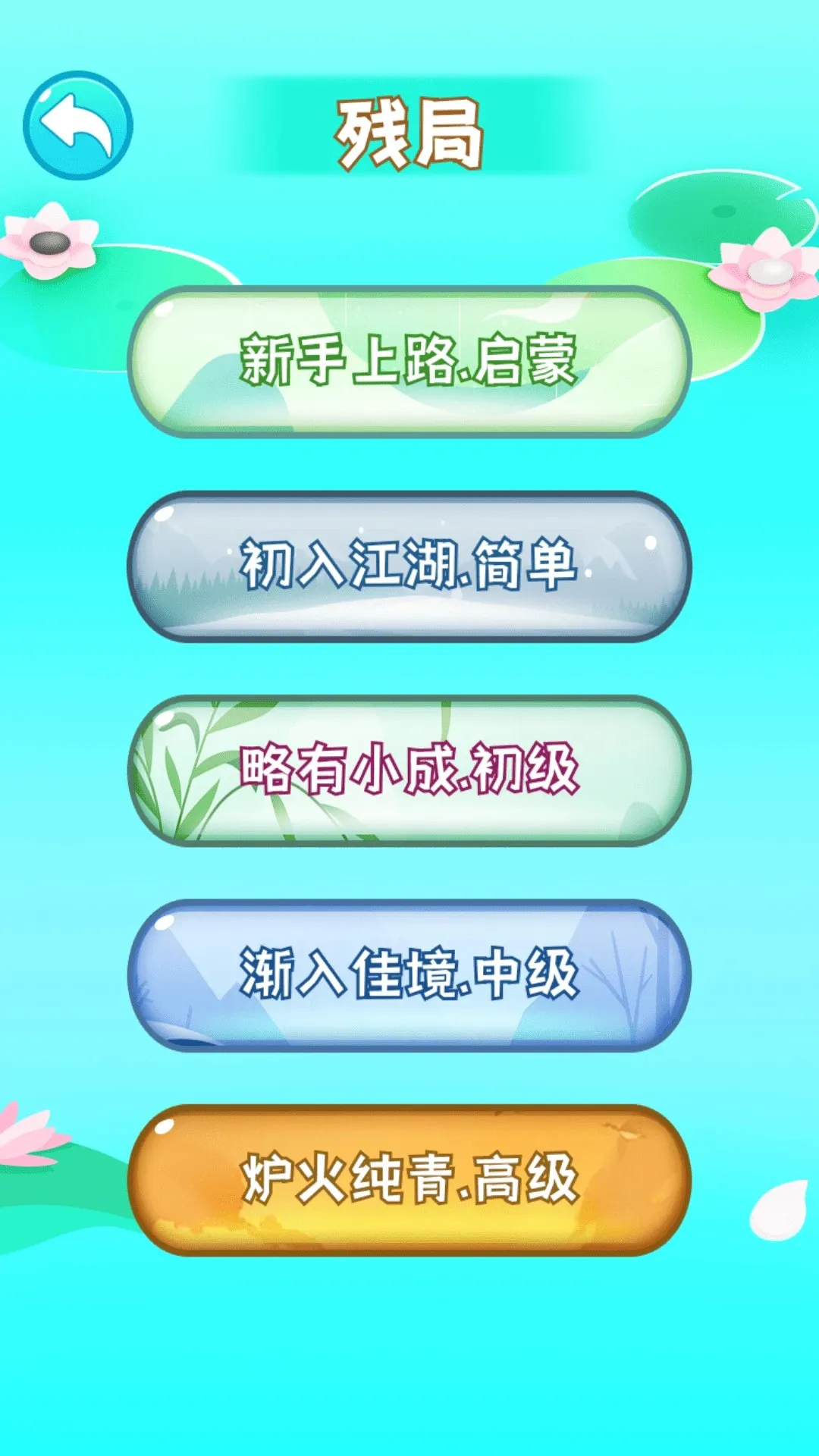 Ƥ2025°汾v1.6.1 Ѱ