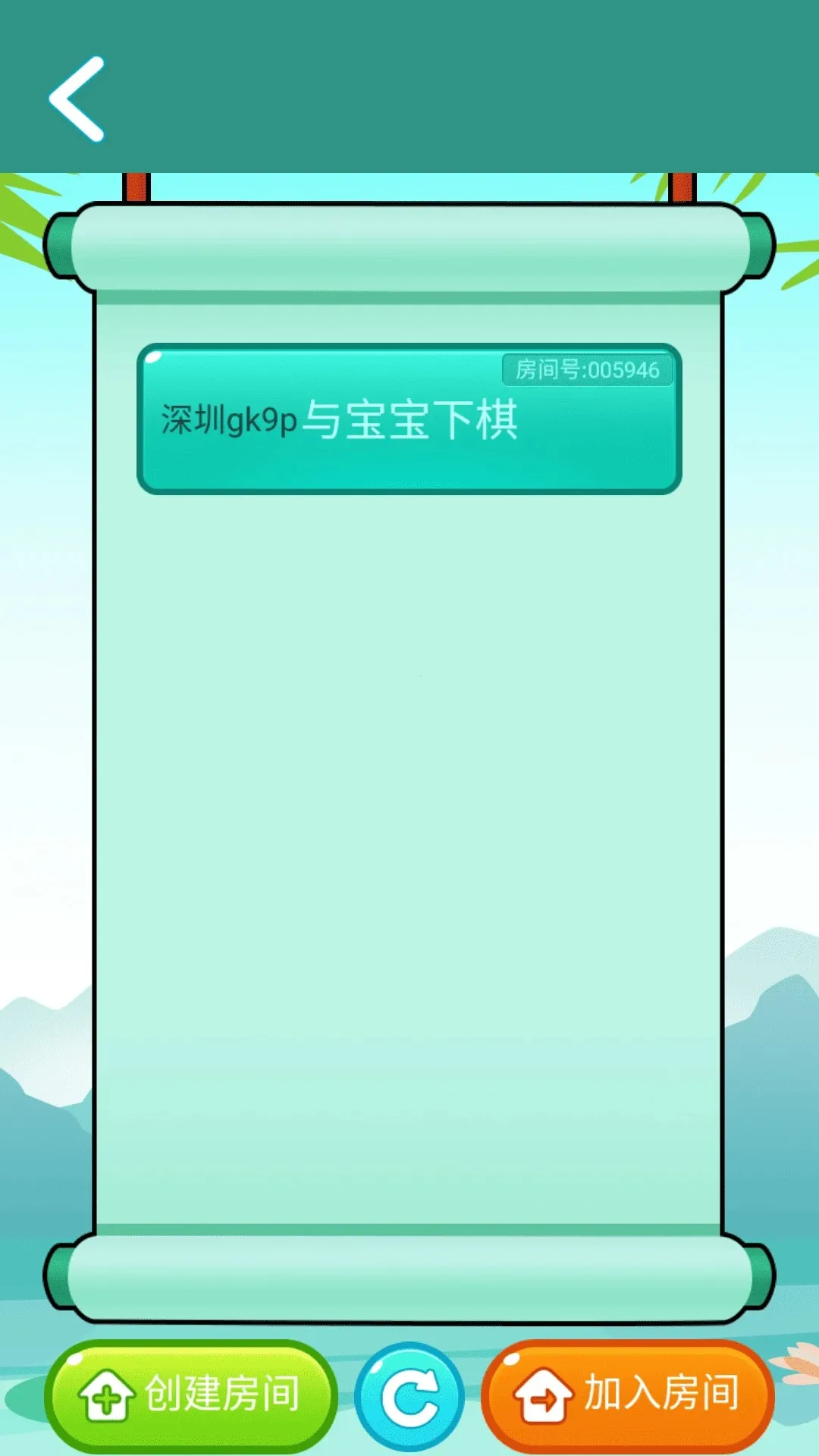 Ƥ2025°汾v1.6.1 Ѱ