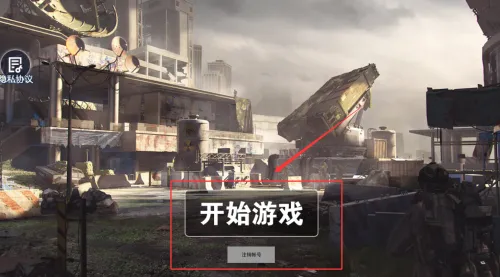 荒野吃鸡战场(多人射击手游) 荒野吃鸡战场(多人射击手游)