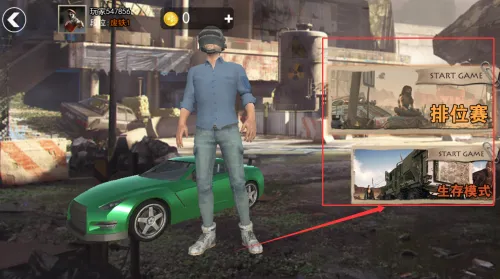 荒野吃鸡战场(多人射击手游) 荒野吃鸡战场(多人射击手游)