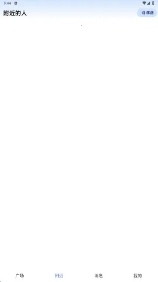 秒微2025下载安装 秒微2025下载安装