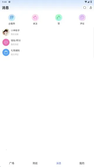 秒微2025下载安装 秒微2025下载安装