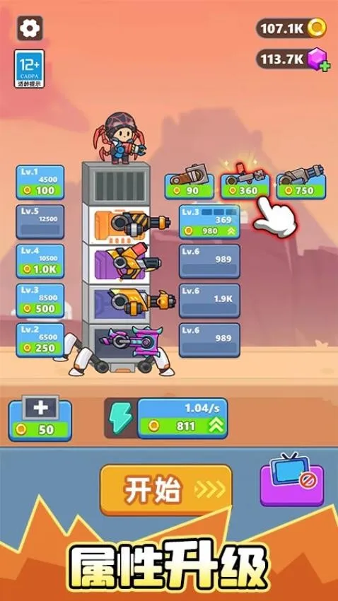 дʬ2025ٷ°汾v1.0.1 ׿