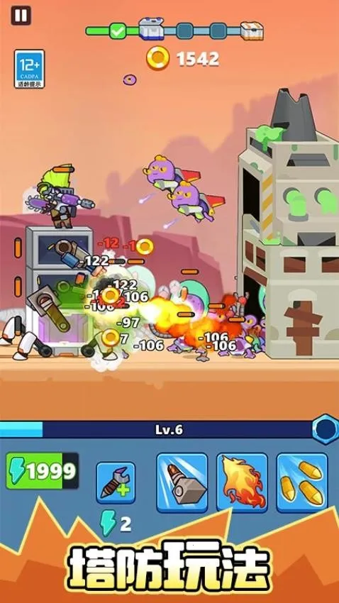 дʬ2025ٷ°汾v1.0.1 ׿