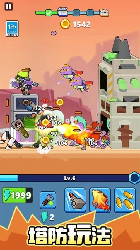 дʬ2025ٷ°汾v1.0.1 ׿