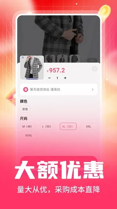 ˫ʮһ2025ذװv1.0.6 ֻ