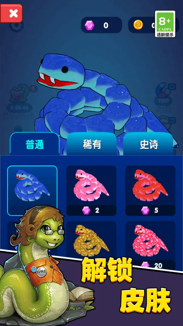 ̰޵ս2025ٷv11.0.0 Ѱ