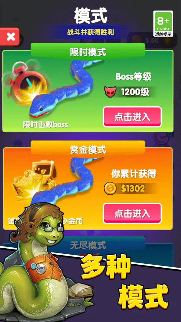 ̰޵ս2025ٷv11.0.0 Ѱ