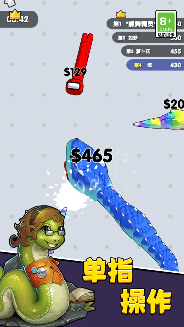 ̰޵ս2025ٷv11.0.0 Ѱ