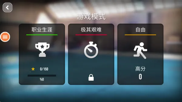 巨型坡道赛车特技2025官方正版 巨型坡道赛车特技2025官方正版