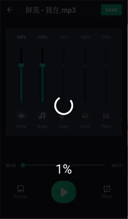 VocalRemover(Ƶ)v1.0.9 Ѱ