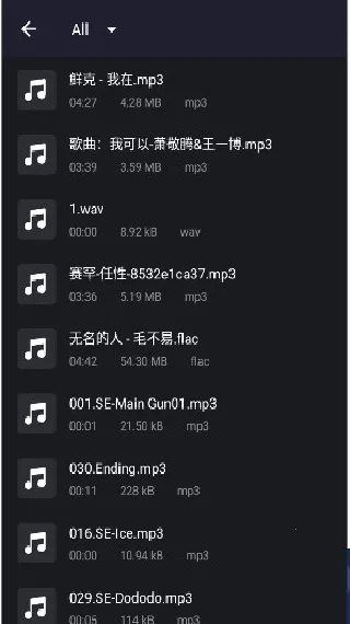 VocalRemover人声分离(音频分离) VocalRemover人声分离(音频分离)