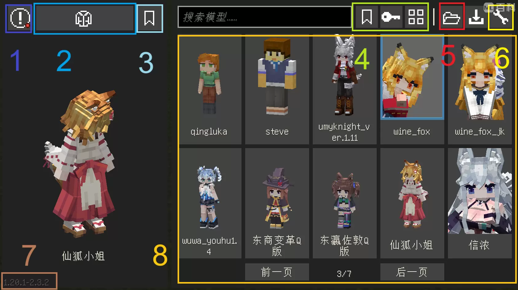 我的世界Yes史蒂夫2025最新版本 我的世界Yes史蒂夫2025最新版本