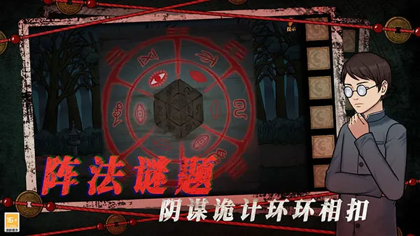 ɽ42025ذװv1.0.1 ֻ