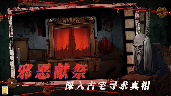 ɽ42025ذװv1.0.1 ֻ