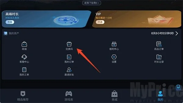 九一云游戏2025下载安装 九一云游戏2025下载安装