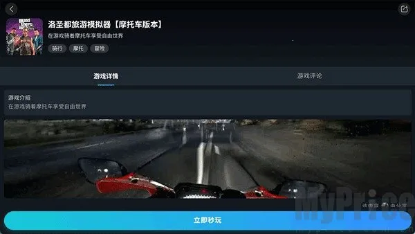 九一云游戏2025下载安装 九一云游戏2025下载安装