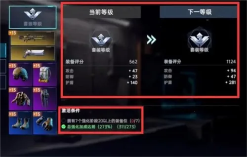 星球重启7723(星球生存游) 星球重启7723(星球生存游)