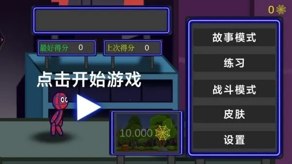 战场极速逃生最新手机版 战场极速逃生最新手机版