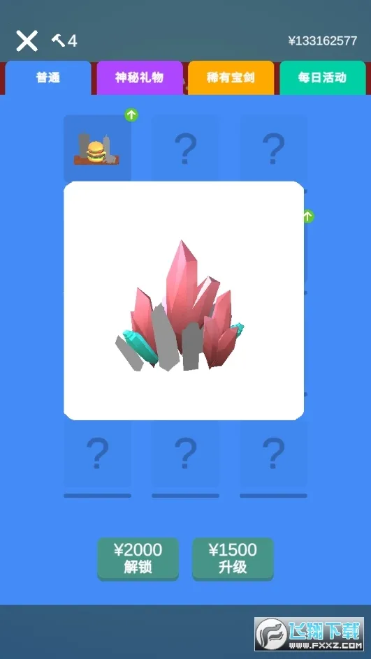 ĥ6󱦽(ĥϷ)v1.26.5 ٷ