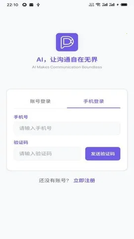 DKChat(罻)v1.1.27 ׿
