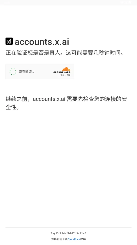 Grok AI(ʴ)v1.1.0 ٷ