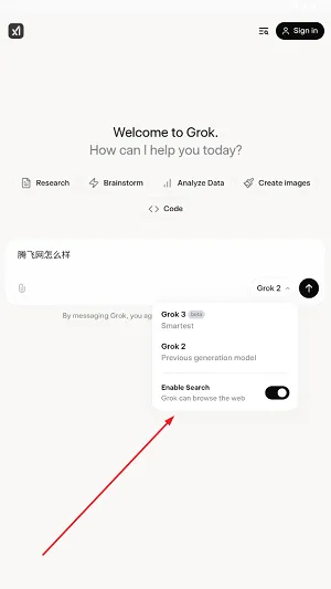 Grok AI(智能问答创作) Grok AI(智能问答创作)