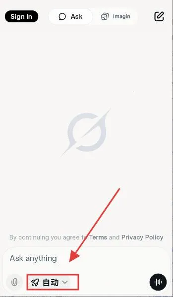 Grok AI(智能问答创作) Grok AI(智能问答创作)