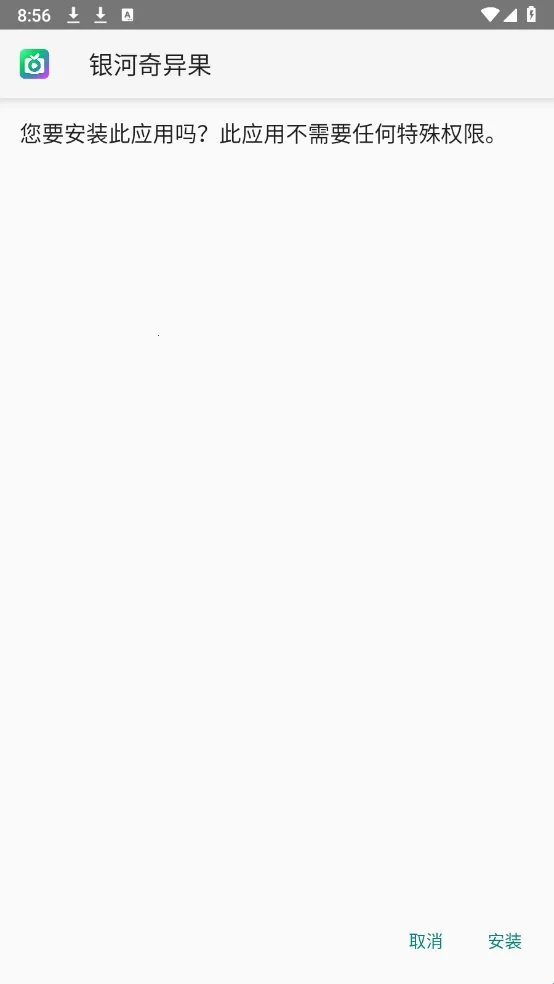 野草助手手机版2025官方正版 野草助手手机版2025官方正版