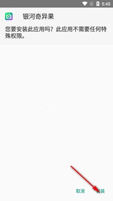 野草助手手机版2025官方正版 野草助手手机版2025官方正版