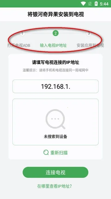 野草助手手机版2025官方正版 野草助手手机版2025官方正版