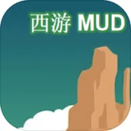 MUD(Ϸ)v3.0 ׿
