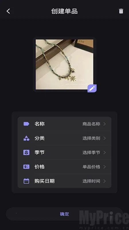 小可衣橱-电子衣橱神器2025下载安装 小可衣橱-电子衣橱神器2025下载安装