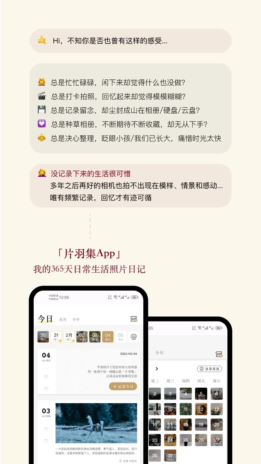 ƬƬռ(ƬռǼ)v1.0.0 Ѱ